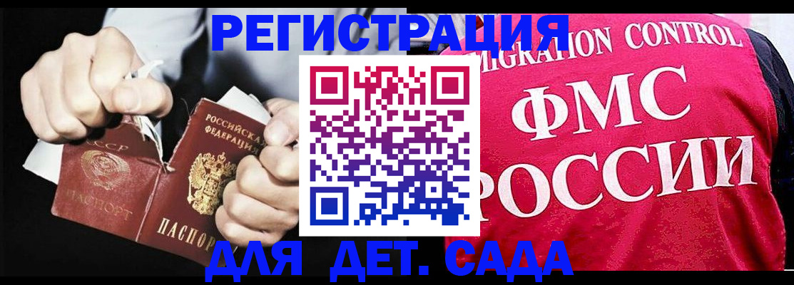 прописка регистрация в Кушве